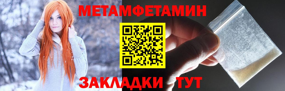 Амфетамин 98% Великий Устюг
