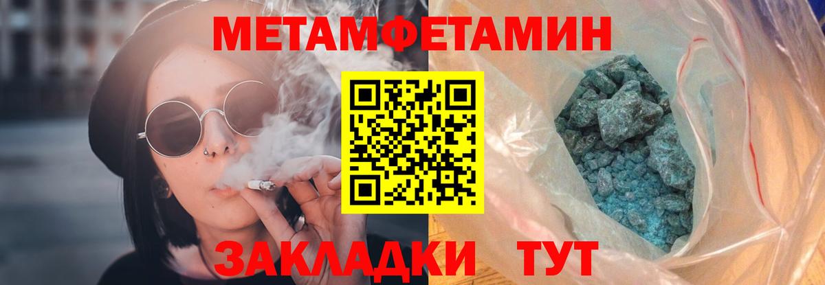 АМФЕТАМИН  Amphetamine Розовый  Вход с VPN  Великий Устюг 