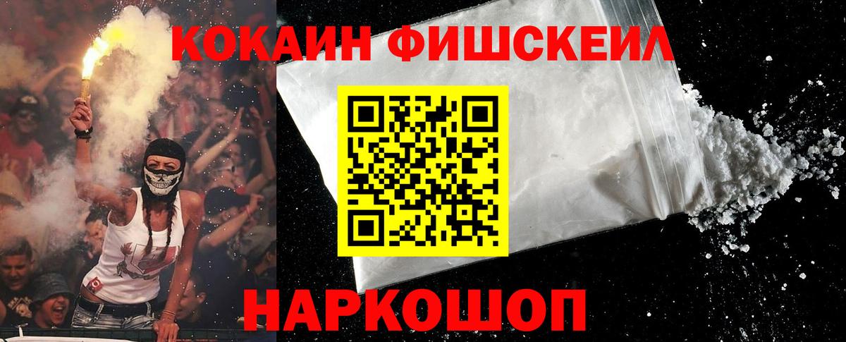 Кокаин Columbia Великий Устюг