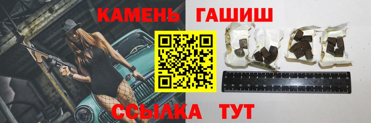 ГАШ  Вход с VPN  где купить наркоту  ГАШ 40% ТГК  Великий Устюг 