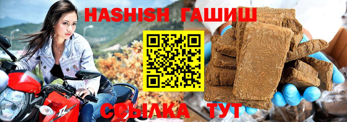 ГАШ индика сатива Великий Устюг