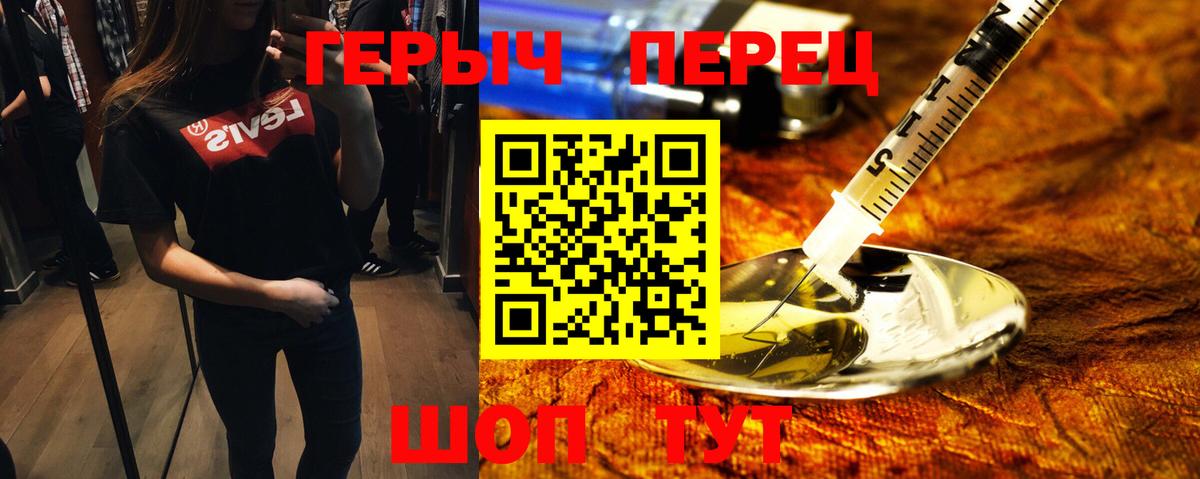 Героин Афган  Вход с VPN  Великий Устюг 