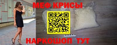 МДМА Ливны