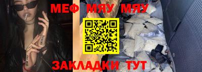 спайс Лесосибирск