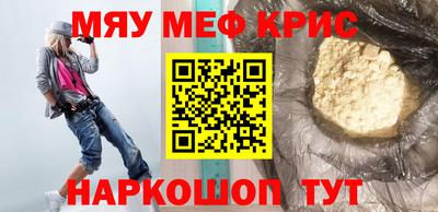 спайс Лесосибирск