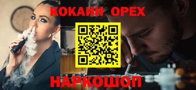 дурь Ликино-Дулёво