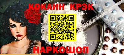 спайс Лесосибирск