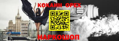 дурь Ликино-Дулёво