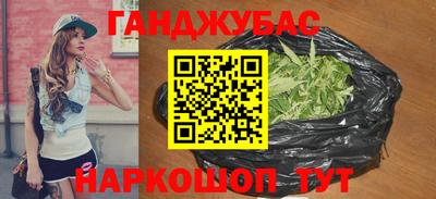 МДМА Ливны