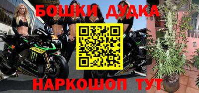 спайс Лесосибирск