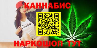 спайс Лесосибирск