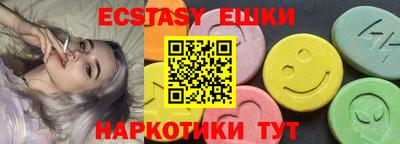 МДМА Ливны