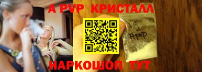 спайс Лесосибирск
