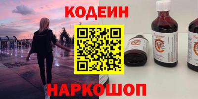 спайс Лесосибирск