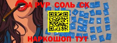 МДМА Ливны