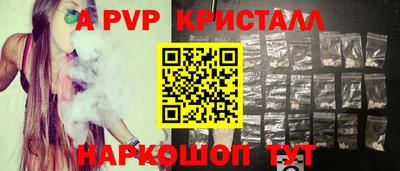 МДМА Ливны