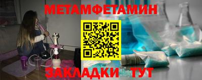 спайс Лесосибирск