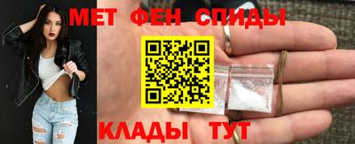 МДМА Ливны