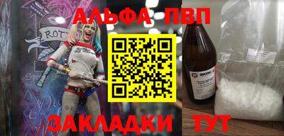 спайс Лесосибирск