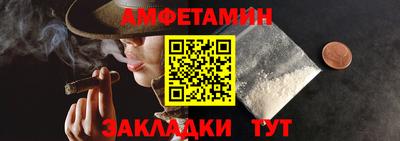 МДМА Ливны