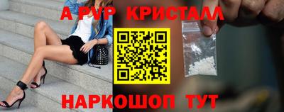 МДМА Ливны