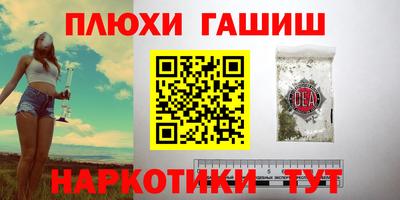 спайс Лесосибирск