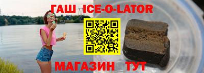 МДМА Ливны