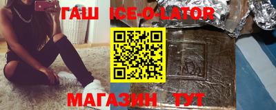 спайс Лесосибирск