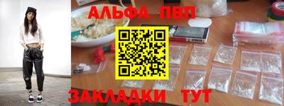 спайс Лесосибирск