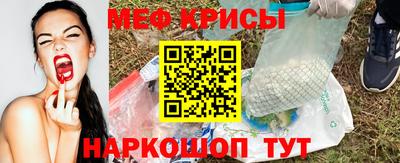 спайс Лесосибирск