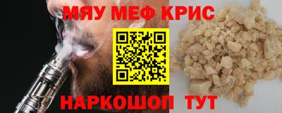 МДМА Ливны