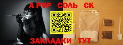 МДМА Ливны