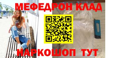 МДМА Ливны