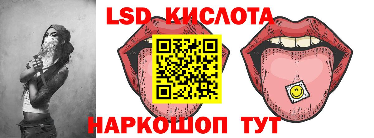 LSD-25 экстази ecstasy Великий Устюг