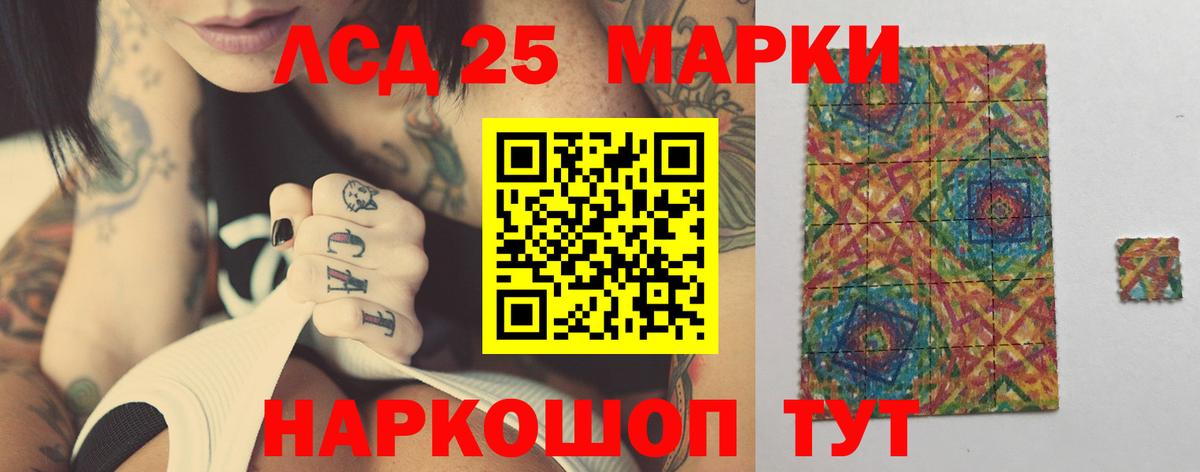 Великий Устюг  ЛСД экстази ecstasy  Вход с VPN  Лсд 25 экстази ecstasy 