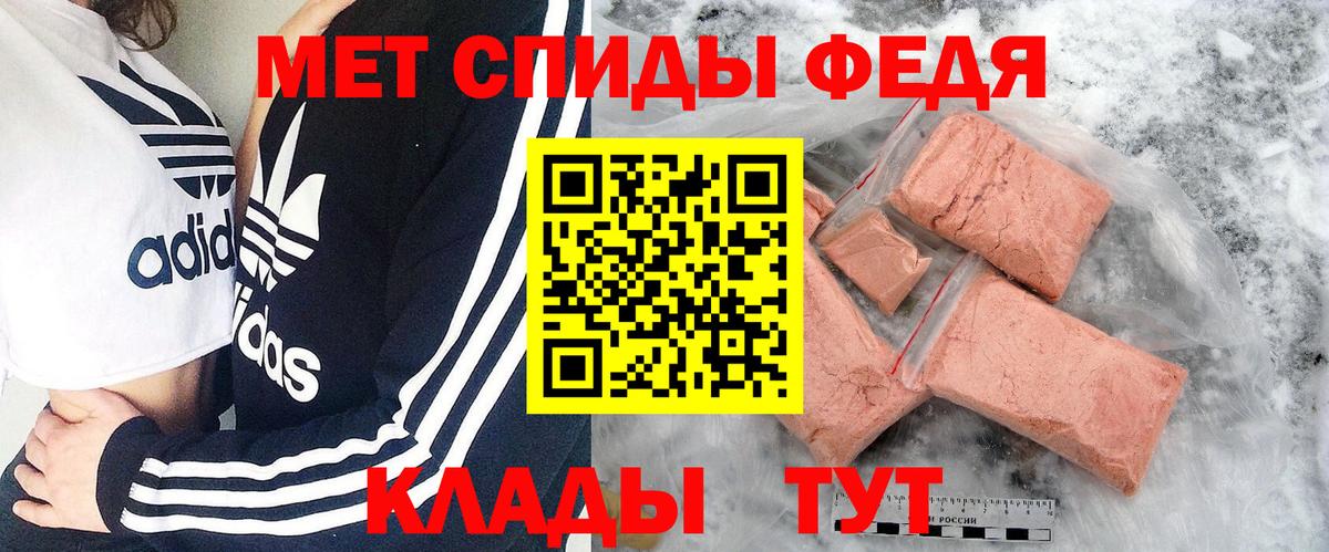 Метамфетамин винт  Вход с VPN  Великий Устюг  Метамфетамин винт 