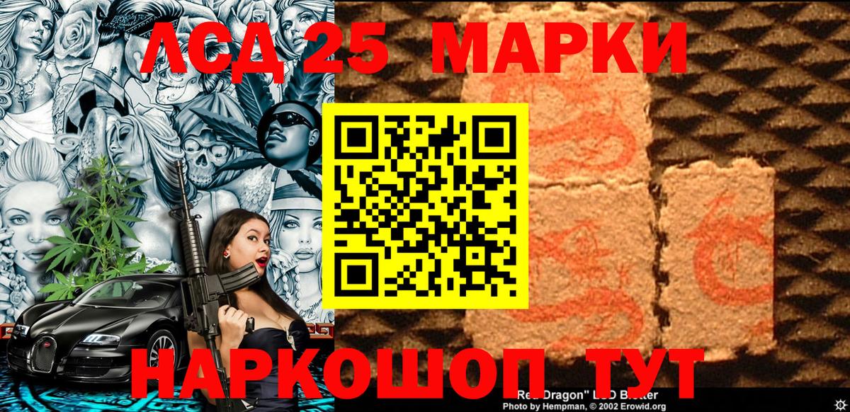 Меф   Великий Устюг  МАРИХУАНА  Cocaine  Вход с VPN  Лсд 25  МЕФ  Гашиш 