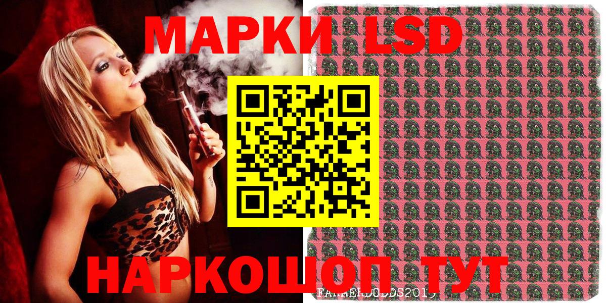 Наркотические марки 1,5мг  Вход с VPN  наркошоп  Великий Устюг  Марки N-bome 