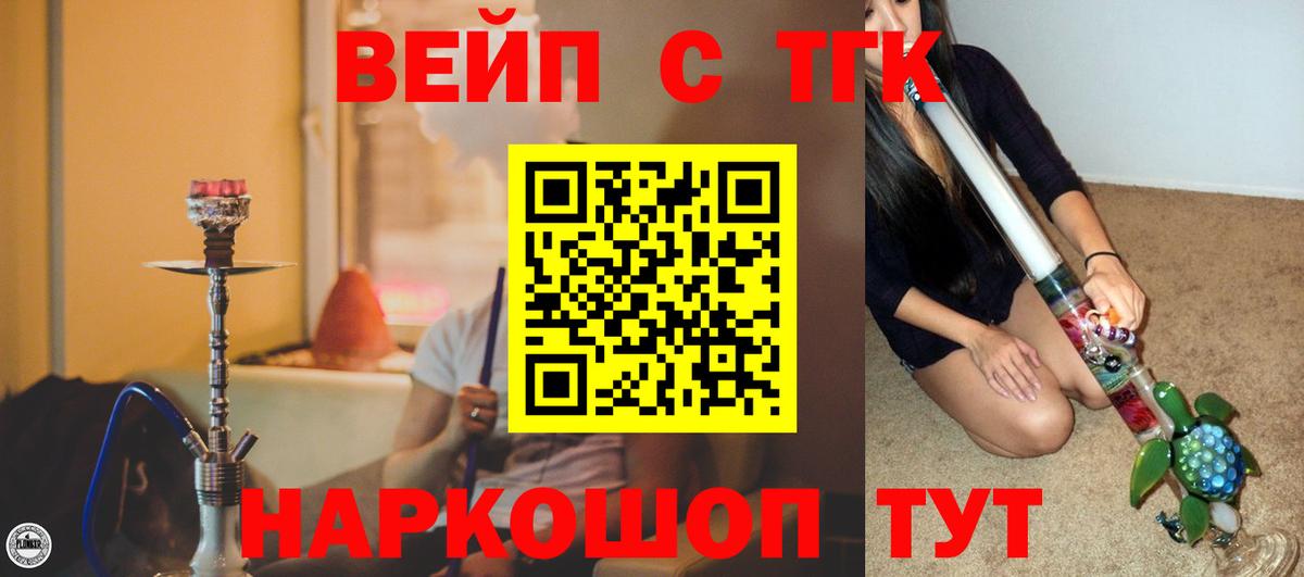Великий Устюг  ТГК Wax  Вход с VPN 