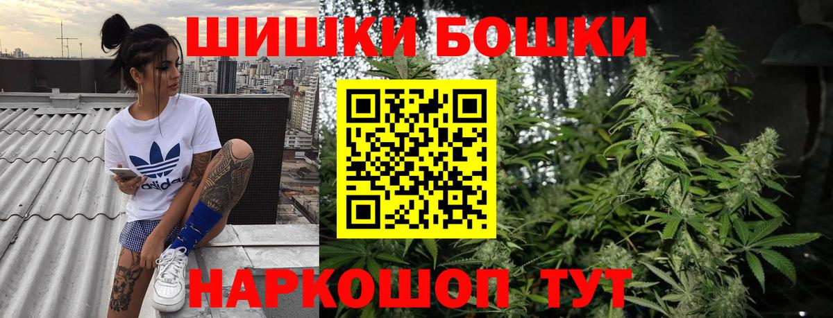 Бошки Шишки OG Kush  Вход с VPN  Каннабис ГИДРОПОН  Конопля планчик  Великий Устюг  МАРИХУАНА семена 